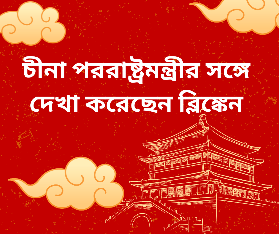 Thistimebd.news